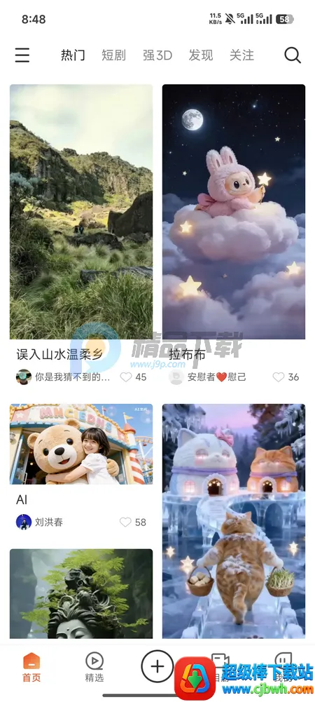 ��AI�þ��ٷ���