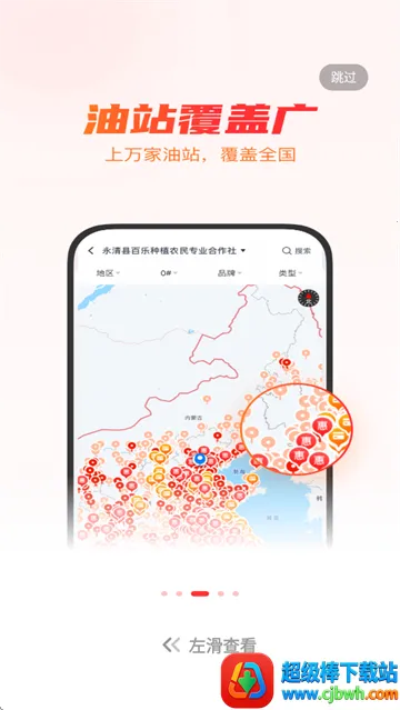 牛卡福司机2026下载安装 牛卡福司机2026下载安装