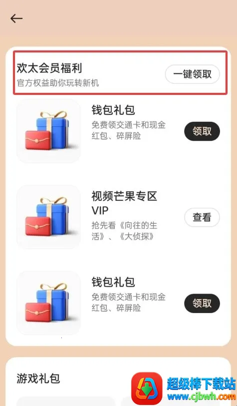 �ҵ� realme(�ٷ�����ƽ̨)