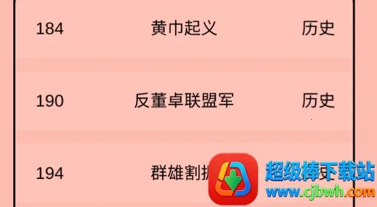 ����־�����Ľ�ɽ2026�ٷ�����