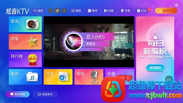 ����KTV2026���°汾