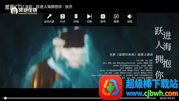 ����KTV2026���°汾