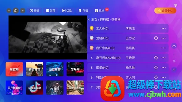 ����KTV2026���°汾