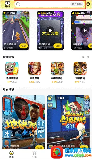 ������(��Ϸ��Դƽ̨)