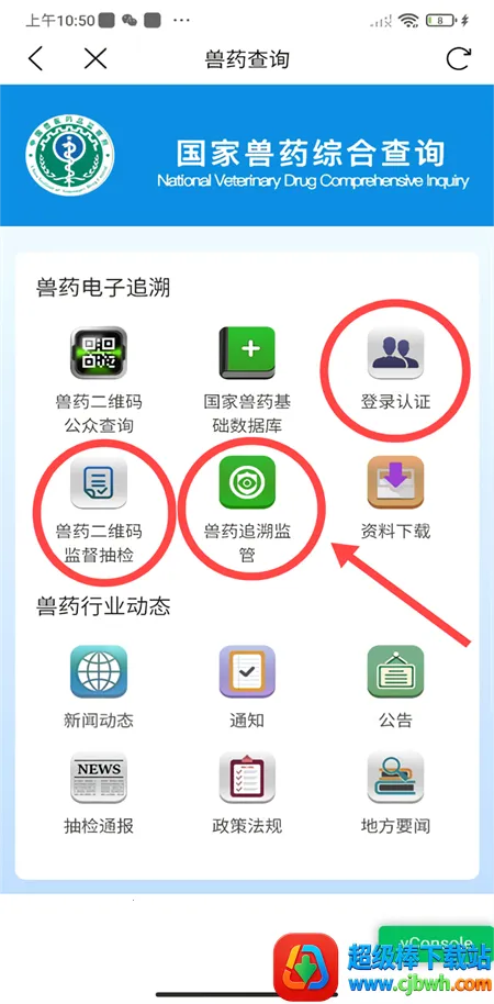 ũҵũ�岿����ͨ(ũҵ�������ƽ̨)