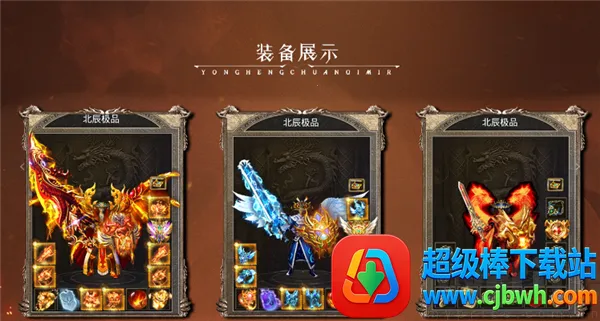 ���ڻ�����Ʒ2026���ذ�װ