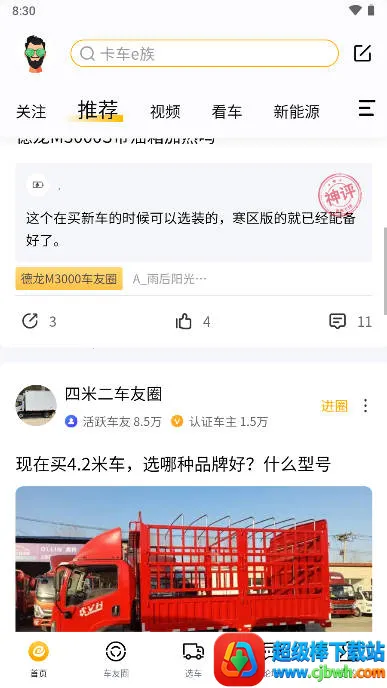 ����e��2026�ٷ�����