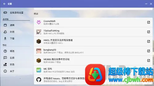 Minecraft������2026�ٷ�����