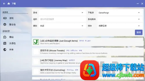 Minecraft������2026�ٷ�����