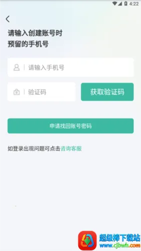 ҽ��ͨ����2026�ٷ����°汾