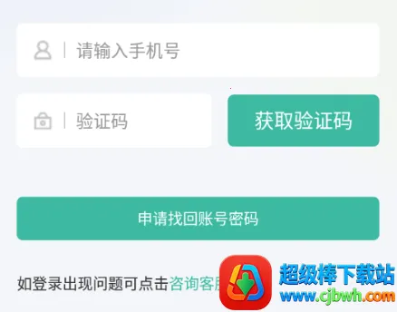 ҽ��ͨ����2026�ٷ����°汾