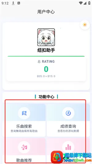 easymai���Ȳ�ֹ��߰�׿���ֻ���