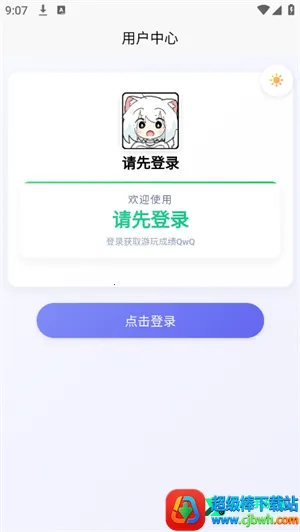 easymai���Ȳ�ֹ���