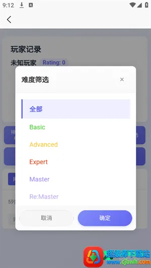 easymai���Ȳ�ֹ��߰�׿���ֻ���