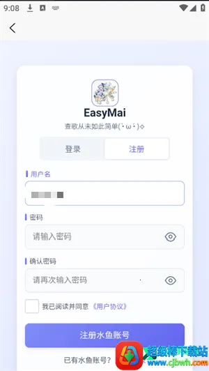 easymai���Ȳ�ֹ���