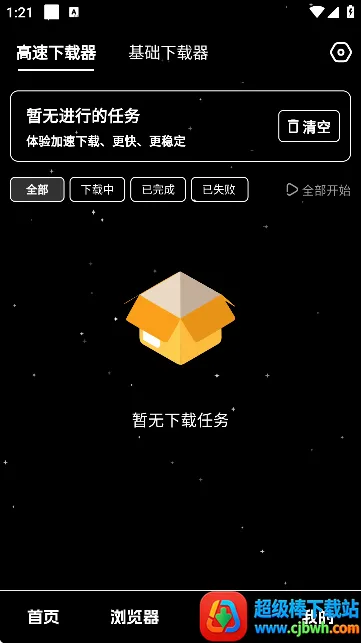 ��ҹ������(�������ع���)