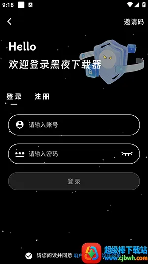 ��ҹ������