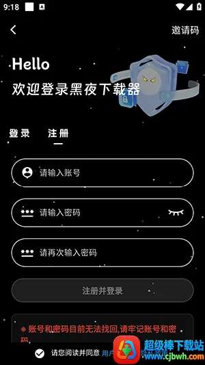 ��ҹ������