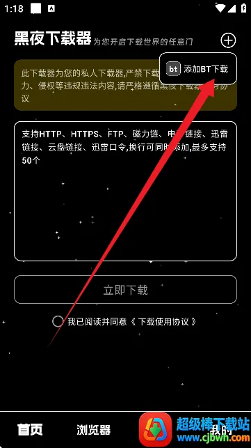 ��ҹ������(�������ع���)