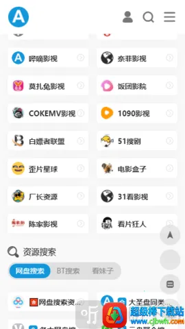 423down�����ӻ���(��Դ��������)