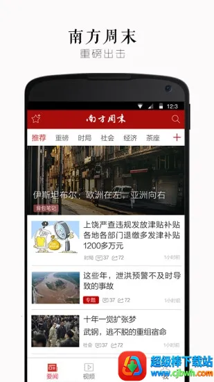 �Ϸ���ĩ�����ֻ���