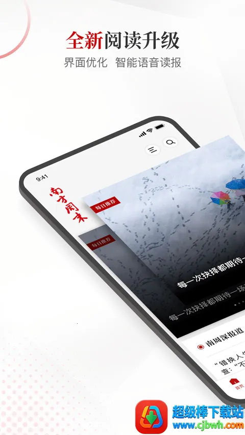 �Ϸ���ĩ�����ֻ���