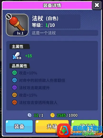 66小鸭鸭最新手机版 66小鸭鸭最新手机版