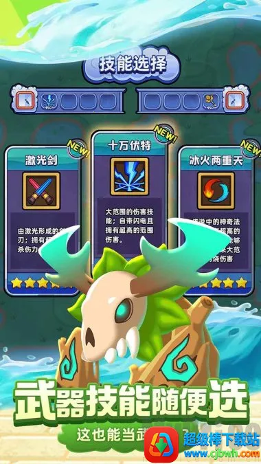 66小鸭鸭最新手机版 66小鸭鸭最新手机版