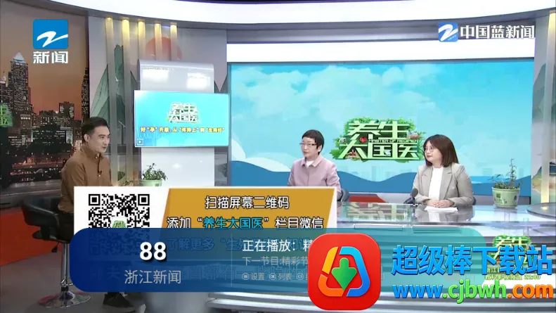 新时代电视家(电视播放工具) 新时代电视家(电视播放工具)