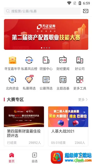 ��������gogoal�����ն�2026�ٷ����°汾