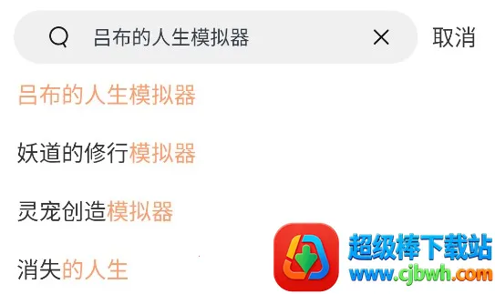 喵呜漫画(漫画阅读软件) 喵呜漫画(漫画阅读软件)