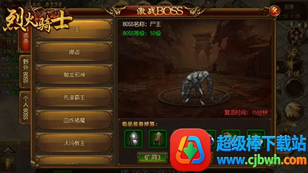 �һ���ʿ2026�ٷ�����