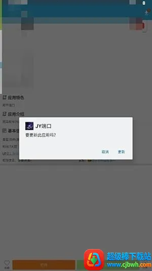 JY端口公益(高性能端口工具) JY端口公益(高性能端口工具)