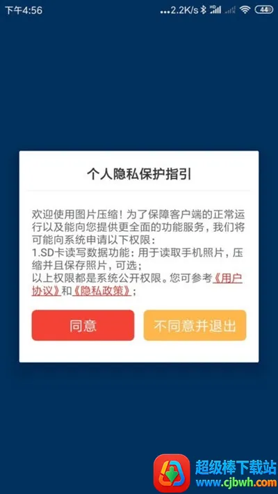 ��Ƭѹ��(ͼƬѹ������)