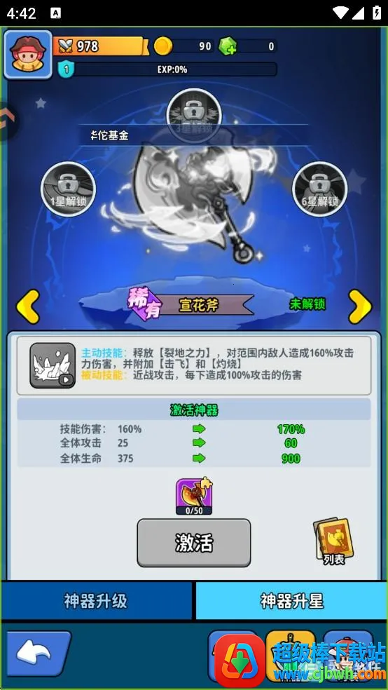 �֮�Թ�2026���°汾