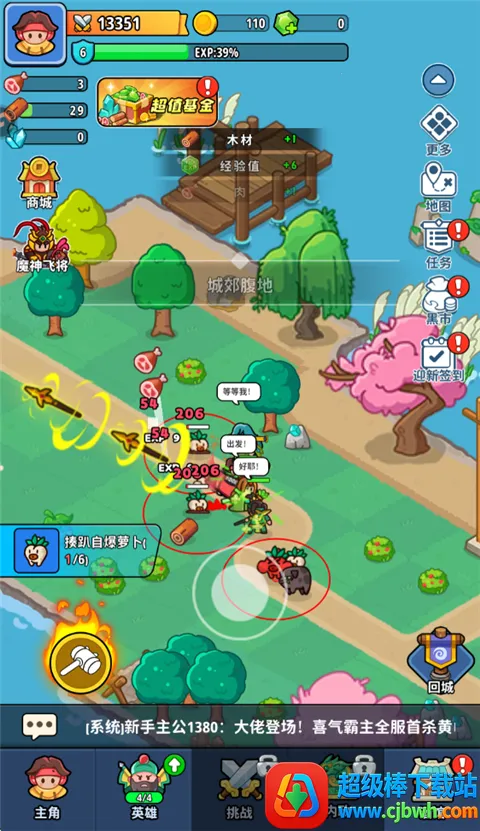 �֮�Թ�2026���°汾