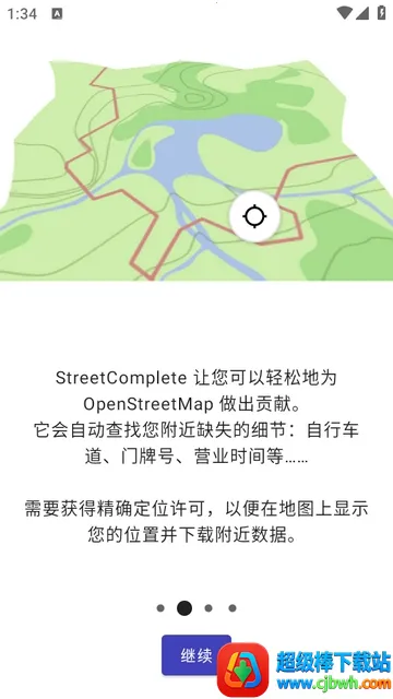 Street?Complete
