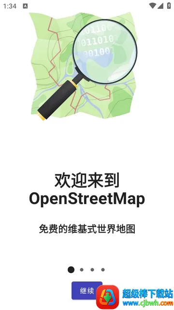 Street?Complete