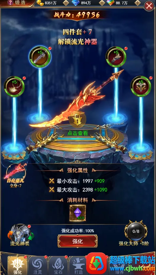 ��֮��Ԫ2026�ٷ����°汾