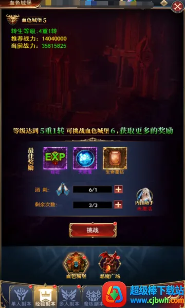 ��֮��Ԫ2026�ٷ����°汾