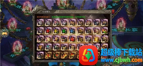 ������ս2026���°汾