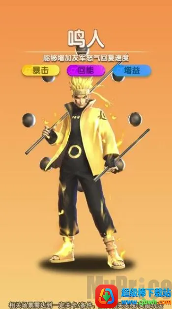 ��Ӱ�Ծ��̽��ս(��Ӱ���߲�����Ϸ)