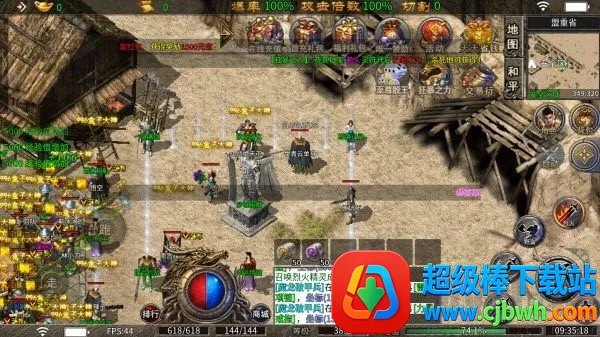 ��սTop2026���°汾