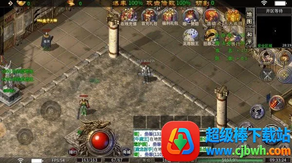 ��սTop2026���°汾