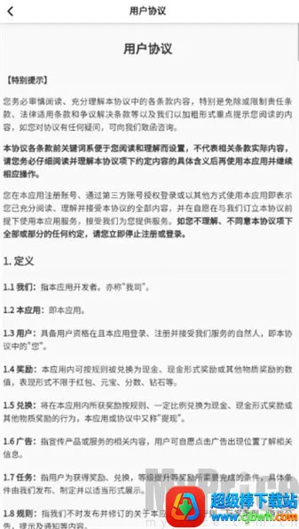 ��ʽӲ���(��������Ϸ)