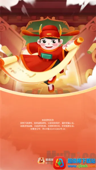 ��ʽӲ���(��������Ϸ)