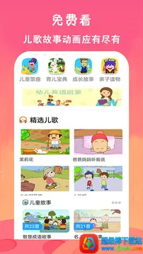 ��ѿ�����Ƭ��ȫ2026���°汾