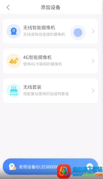 V380����ͷ(����ͷ�������)