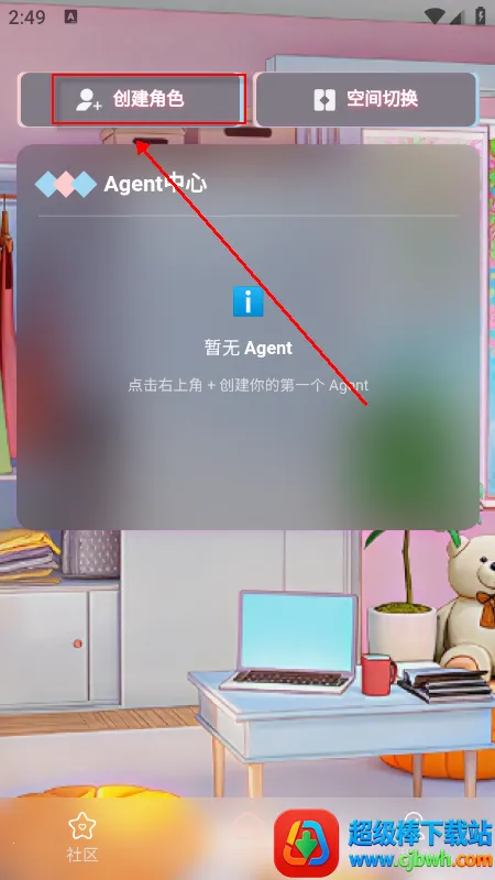 С��AI�����ֻ���