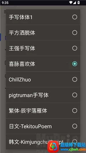 ��͹����-��дת��2026�ٷ����°汾